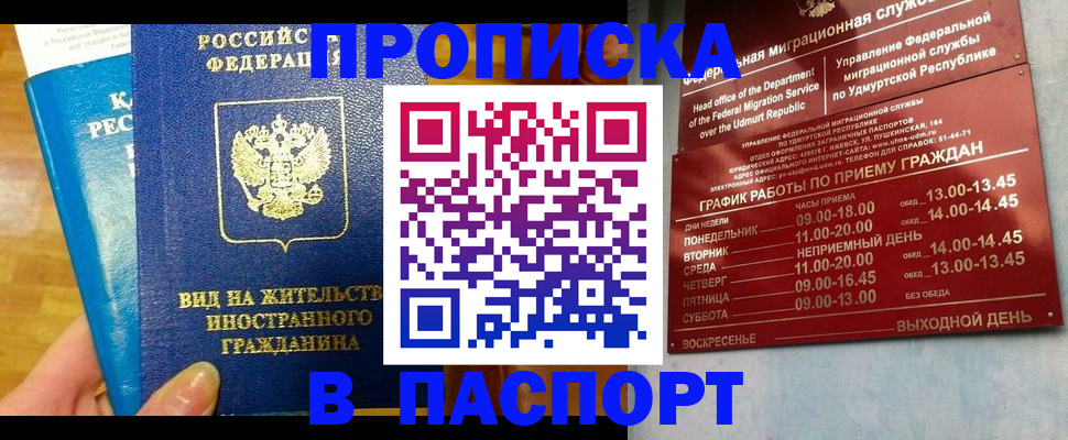 регистрация для дет. сада в Сочи